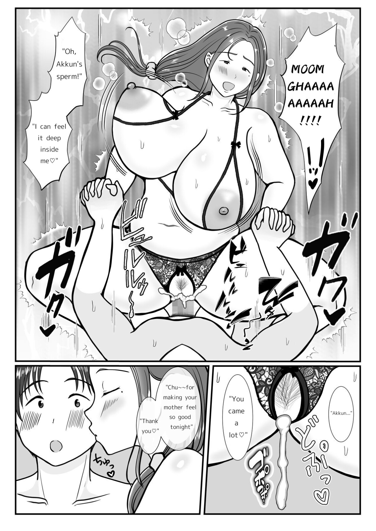 Hentai Manga Comic-I'm madly in love with my mom. 1-Read-69